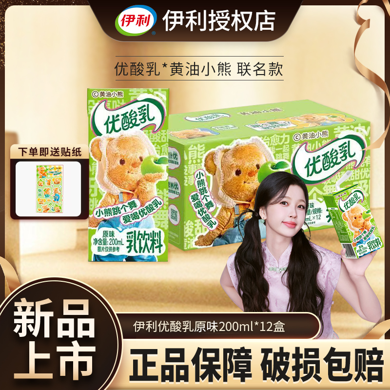 ڲС ԭζ200ml*12 Сԭζ200ml*1223.4Ԫ