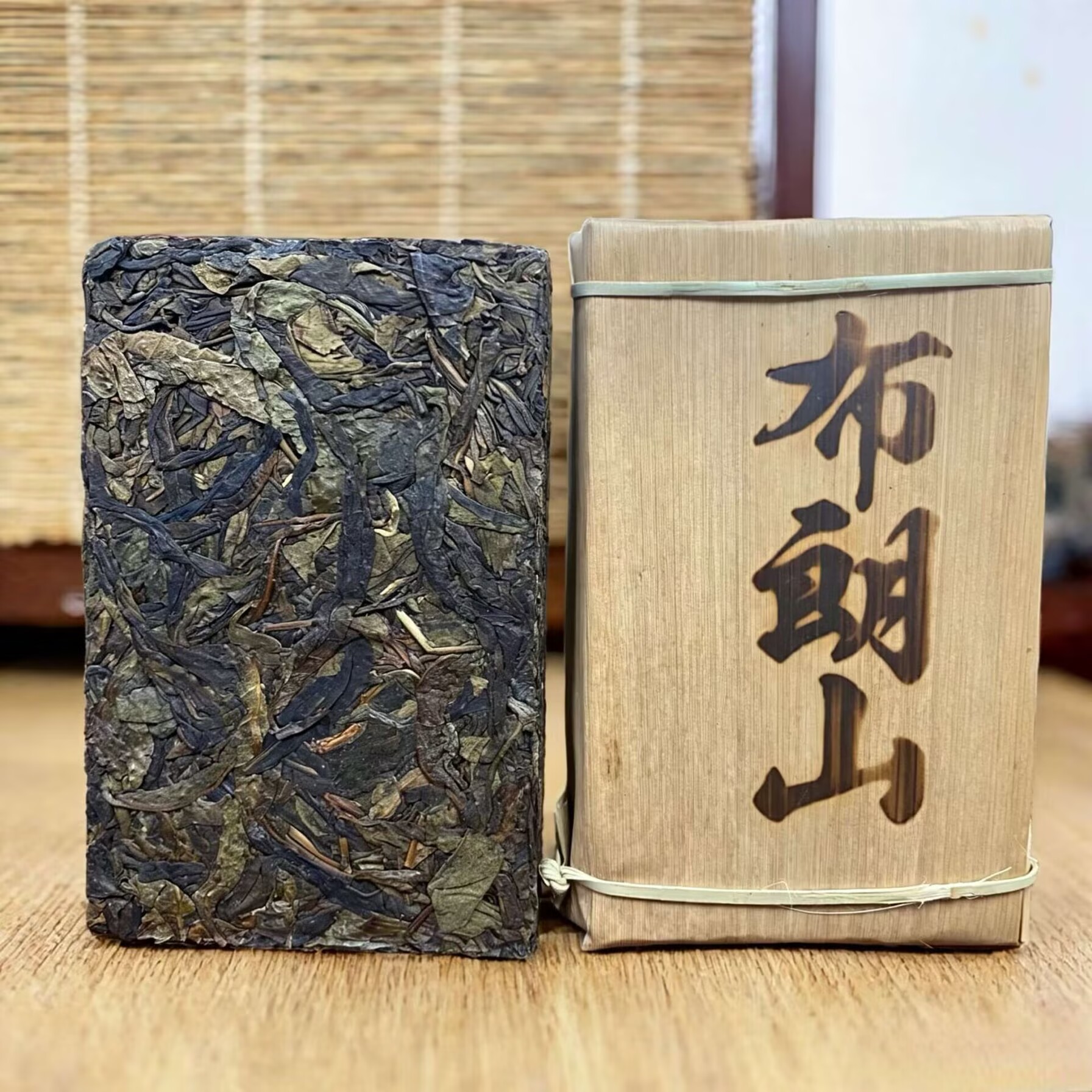 2019年【布朗山】古树黄金叶普洱生茶砖陈年老黄片砖（带品鉴装）图片