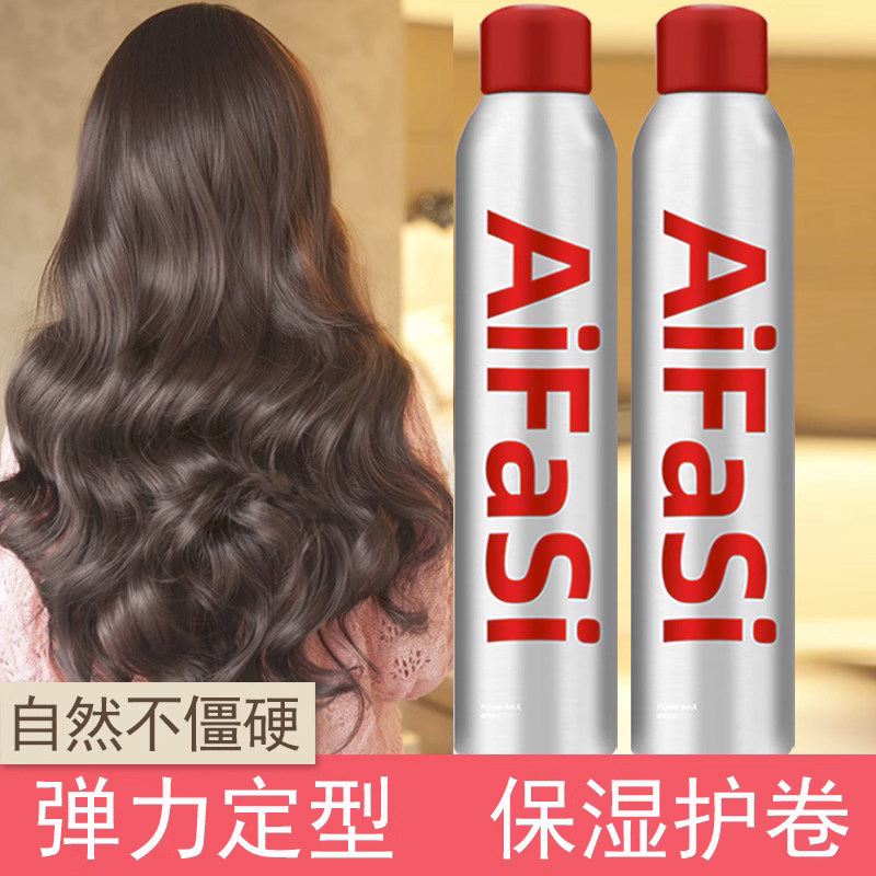 爱发丝泡沫发蜡摩丝女护卷