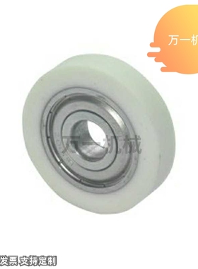 包胶轴承 BBX01 02 03 05 04 07 08 11 12 13 14 31 32 41 42-A B