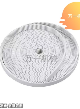 TTBO聚氨酯钢丝开口同步带XL/L/H/T5/T10/AT5/AT10 ECX01 ECX05