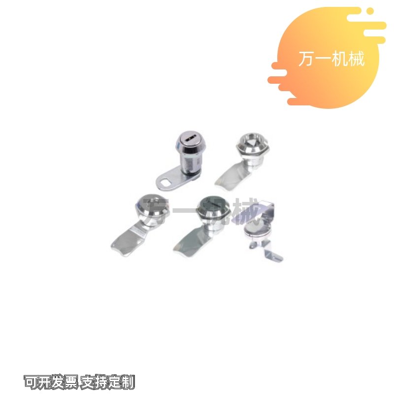 XAS01 XAS02 XAS03 XAS11 XAS41 XAS21圆柱锁替代怡合达XAS81