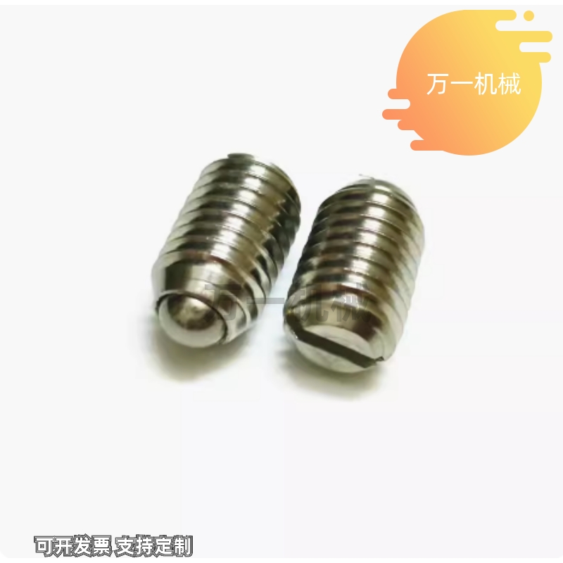 一字槽球头柱塞C-BPES/BPEU3/4/5/6/8/10/12/16