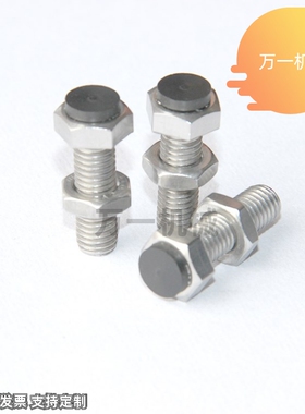 PSST/SUST3 4 5 6 8 10 外六角带聚氨酯止动防撞缓冲调整限位螺丝