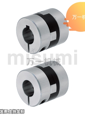 MFJ MFJWK MFJC MFJCWK44 55 70-14 15 16 18 20 22 25十字联轴器