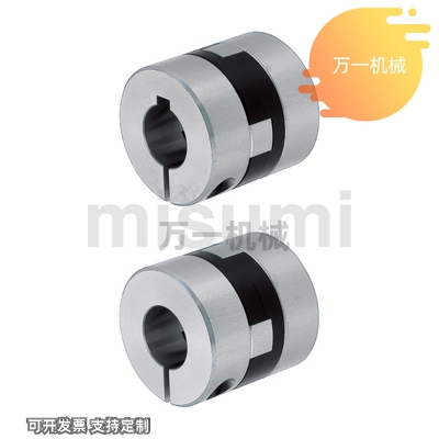 MFJ MFJWK MFJC MFJCWK44 55 70-14 15 16 18 20 22 25十字联轴器