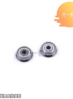 不锈钢法兰型轴承SFLC605 606 608 623 624 625 626ZZ 米SI米尺寸