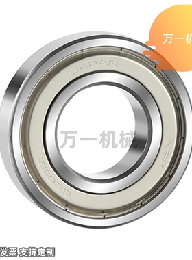 小径滚珠轴承C-B682 683 684 685 686 687 688 ZZ AZZ不锈钢 SB