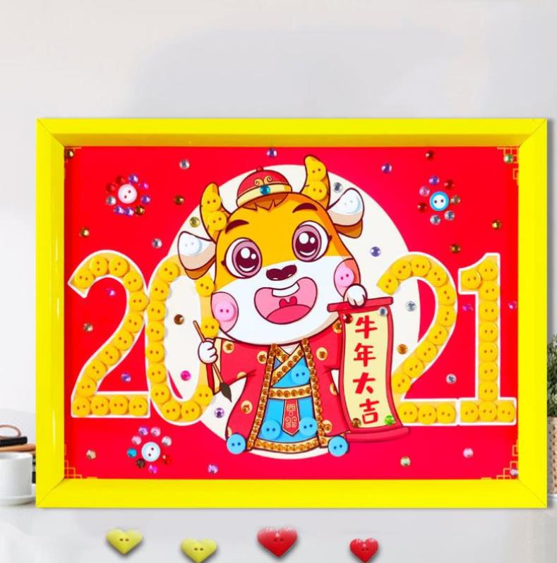 diy元旦材料幼儿园手工牛年.粘贴新年画儿童相框纽扣