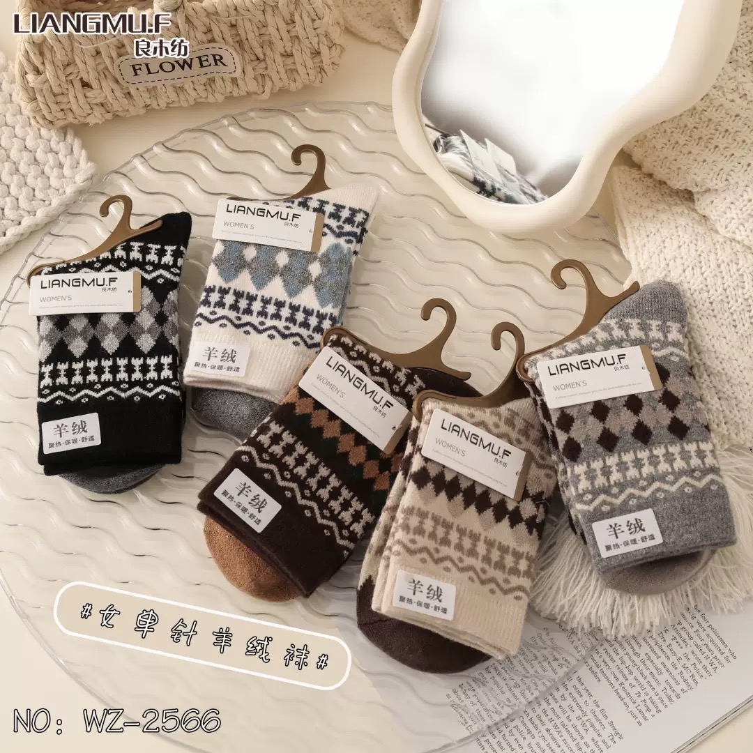 破价福利！拍一发5双！高端定制羊绒袜蓄热保暖中筒袜JU柔软