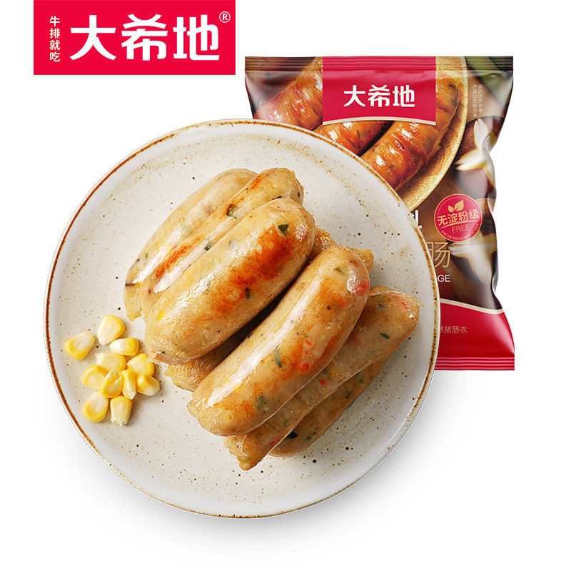 【大希地】膳食蔬菜烤肠500g 10根地道台湾火山石肉肠空气炸锅食材