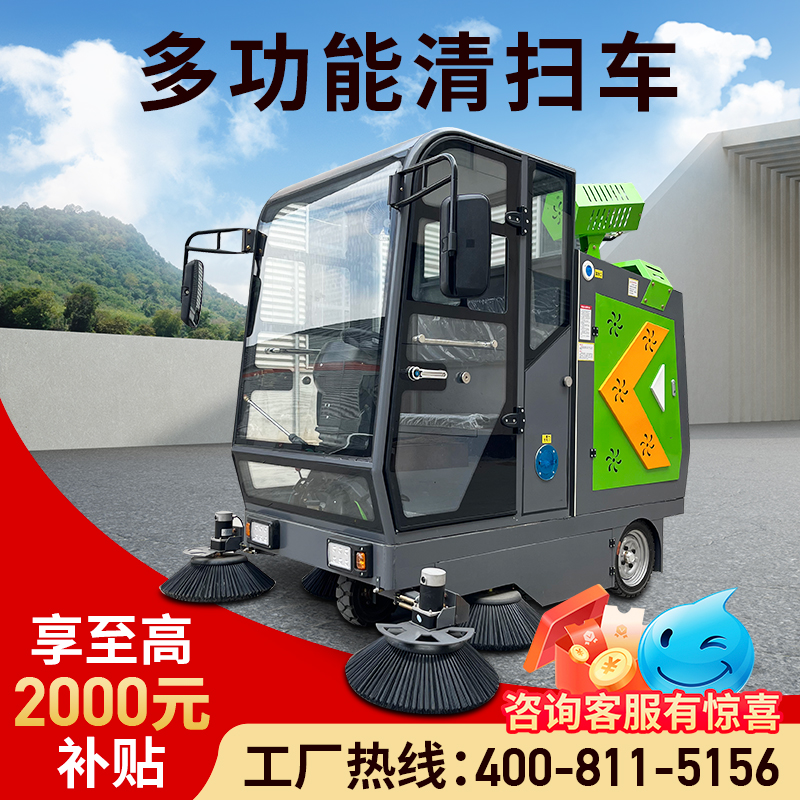 木石情电动扫地车节能环保高效