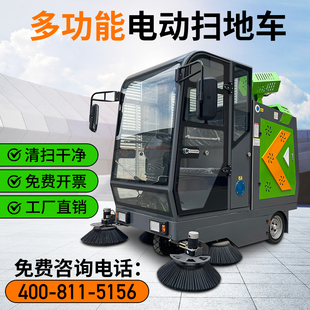 电动扫地车清扫车驾驶式道路清洁车市政环卫工厂车间物业商场通用