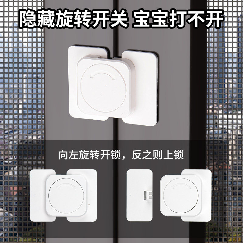 防开抽屉封扣橱门卡扣婴儿防夹手安全锁窗户衣柜门固定锁扣冰箱锁,基础建材,家具锁/抽屉锁/柜门锁,淘宝优惠券,粉丝福利购,淘宝优惠卷