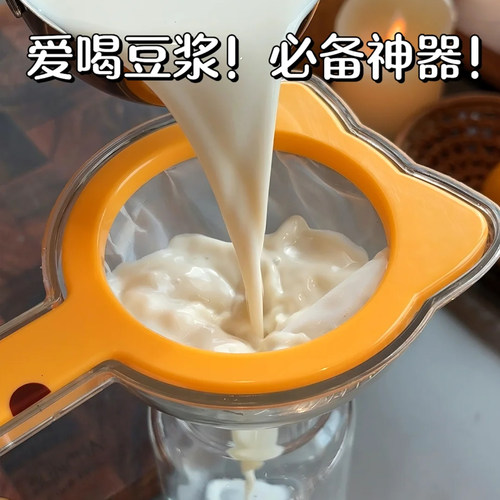 超细多功能过滤网漏勺隔渣神器