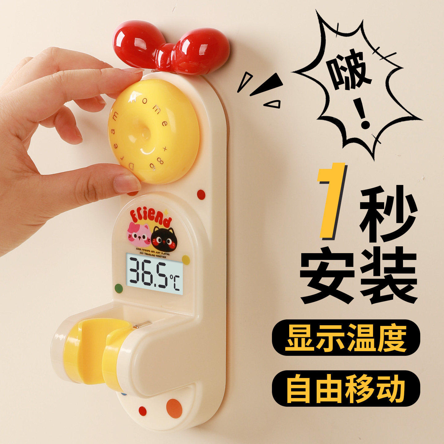 儿童吸盘花洒支架温度计浴室宝宝淋浴洗澡神器卫生间喷头儿固定器图片