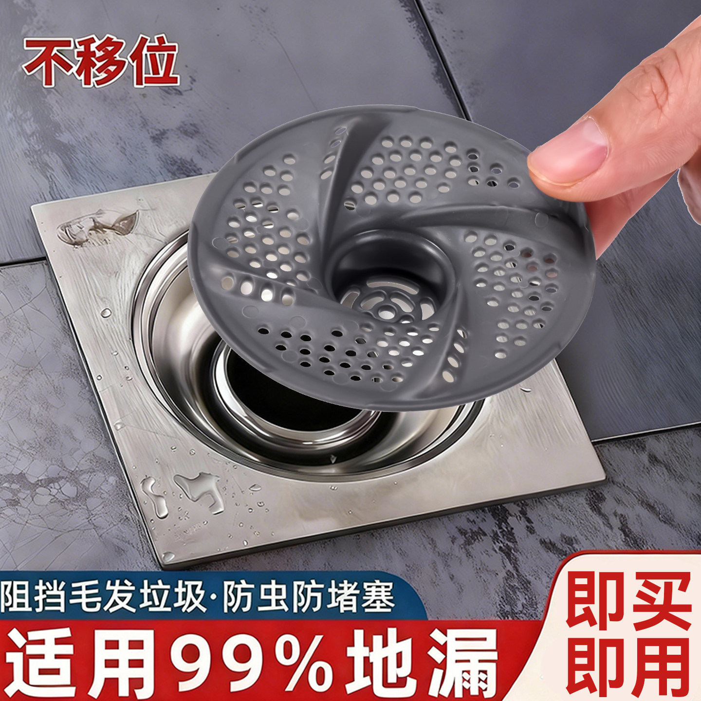 旋涡状排水地漏防返水过滤网卫生间厨房排水口防堵塞毛发神器防虫 - 实物图