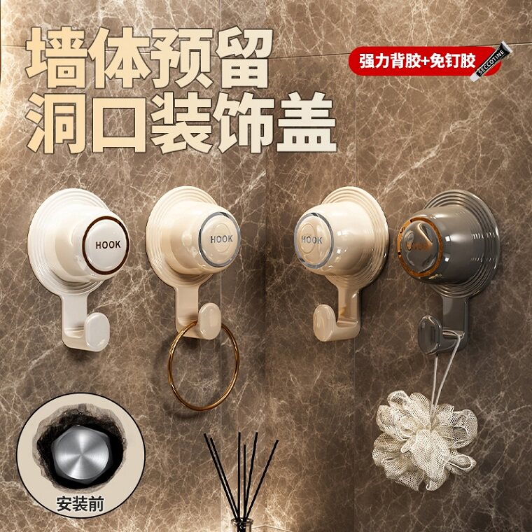 水管水龙头遮挡装饰盖堵头堵洞神器墙洞遮丑盖角阀管道预留孔挂钩