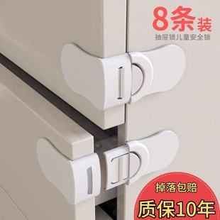 儿童锁扣抽屉锁安全婴儿防开防夹手童锁宝宝直角锁冰箱防护柜门锁