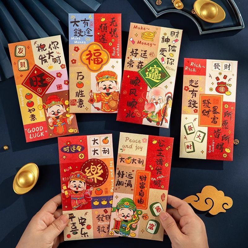 羊年红包2027新年卡通创意通用红包压岁钱过年春节财神高档利是封