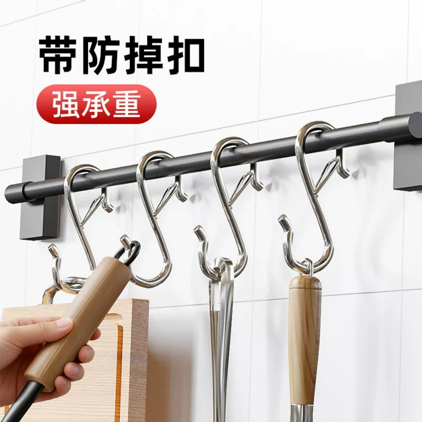 厨房防掉落S型挂钩扣收纳s钩锅铲勺子强力承重晒腊肉吊钩多功能钩
