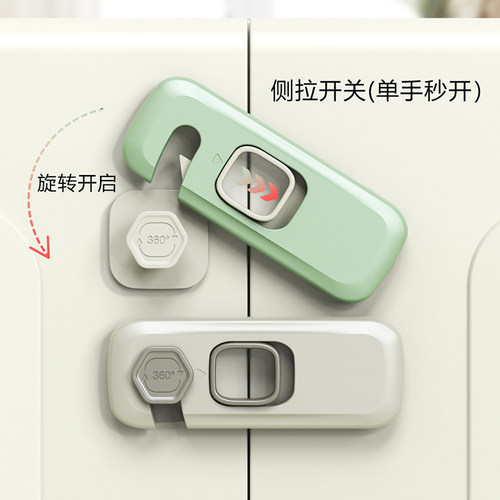 儿童安全锁抽屉锁扣防宝宝婴儿防夹手防护柜子门冰箱锁窗户锁对开
