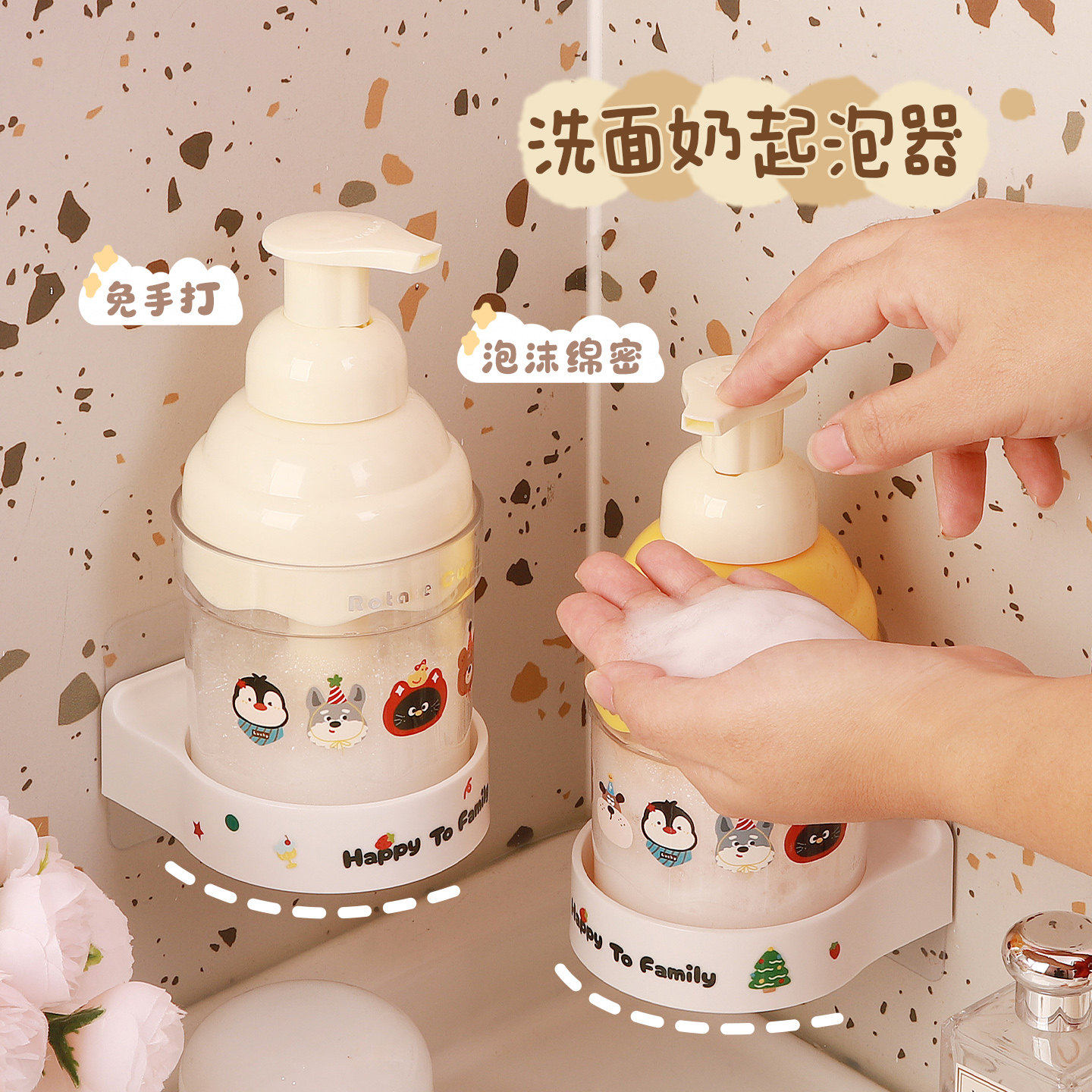 慕斯起泡瓶手动按压洗面奶洗手液洗发水沐浴露泡沫瓶打泡器分装瓶