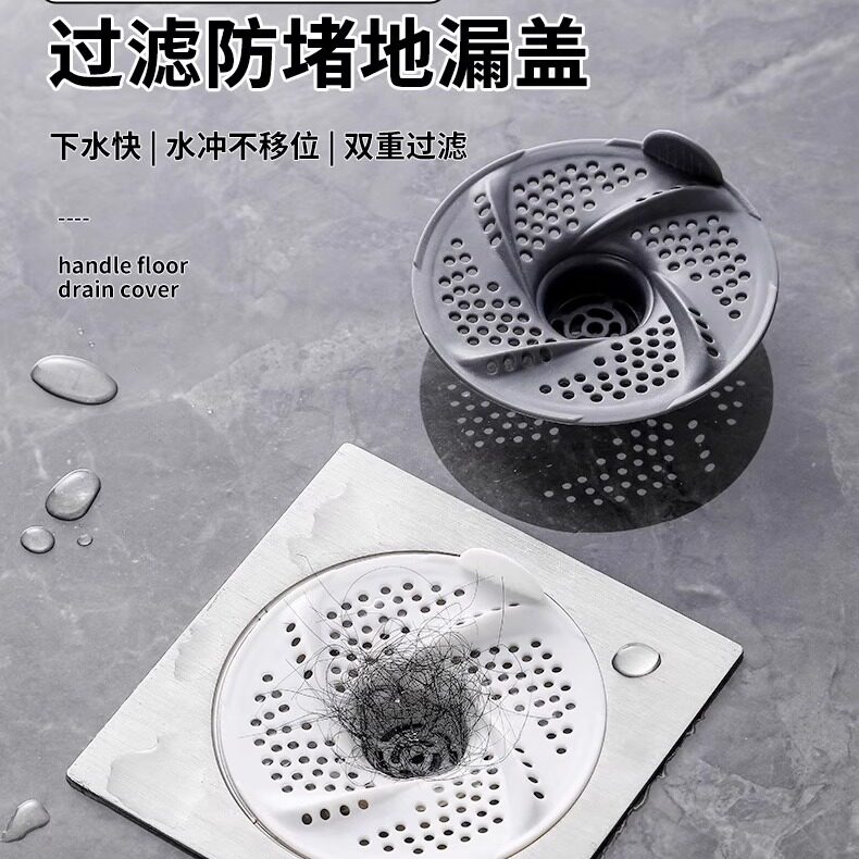 日式漩涡地漏浴室下水道盖头发收集器卫生间旋转防虫防堵过滤网,家庭/个人清洁工具,地漏防臭器,淘宝优惠券,粉丝福利购,淘宝优惠卷