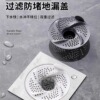 日式漩涡地漏浴室下水道盖头发收集器卫生间旋转防虫防堵过滤网