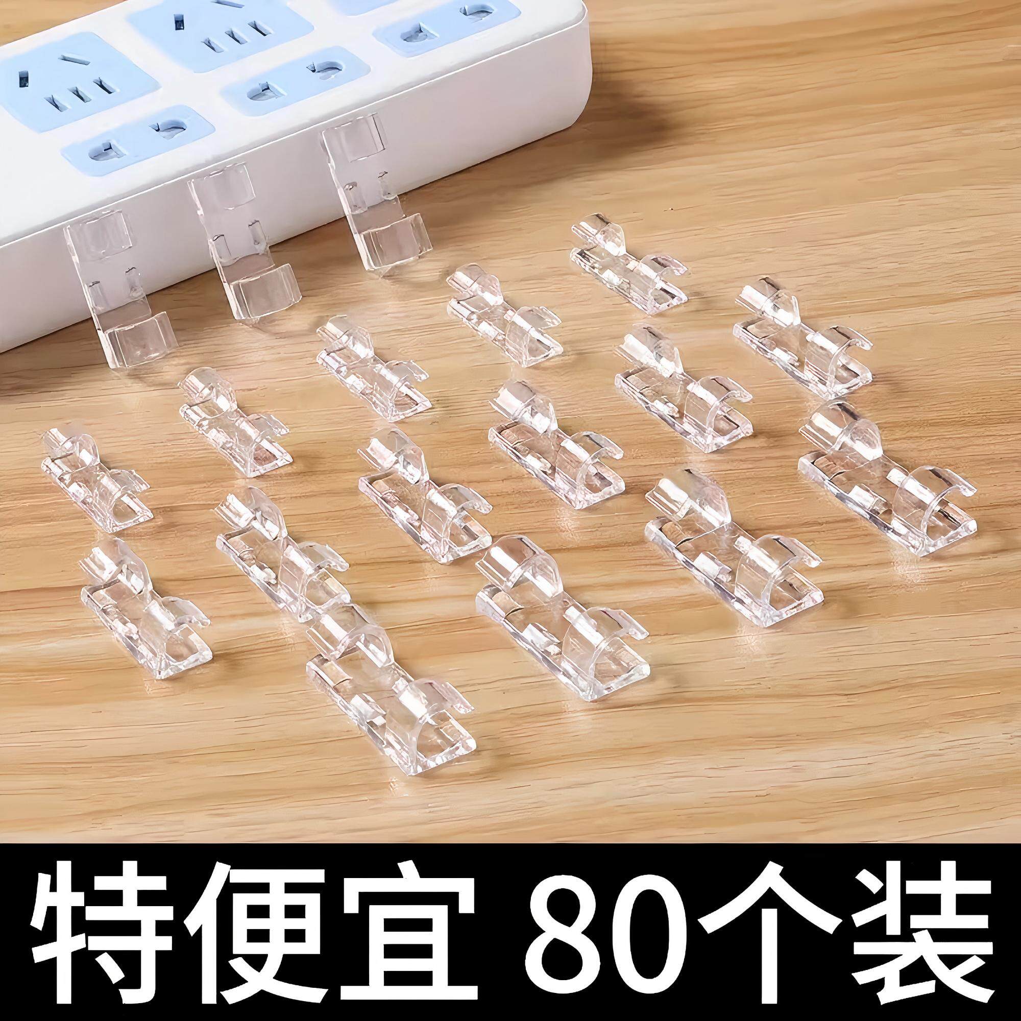 免打孔理线器电线固定器墙面贴自粘式线卡子卡扣无痕网线走线神器