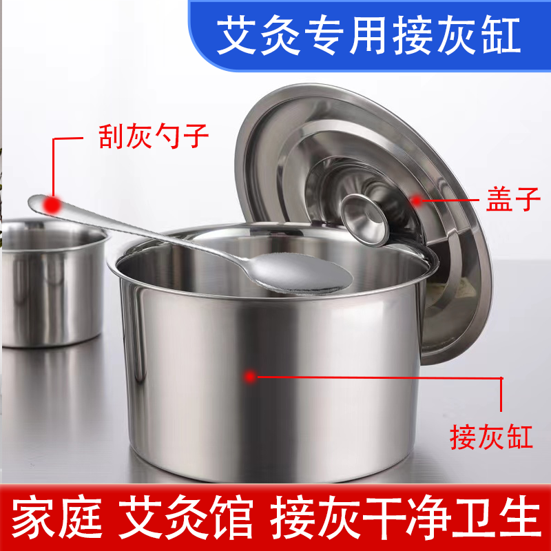 艾灸刮灰器不锈钢刮灰器