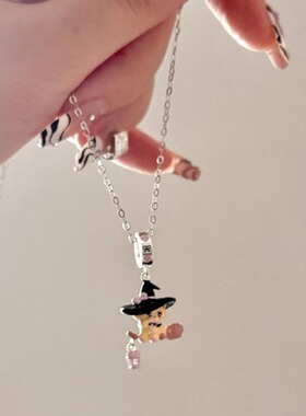 可爱粉色心小魔女吊坠项链卡通甜美挂坠颈链精致高颜值礼物