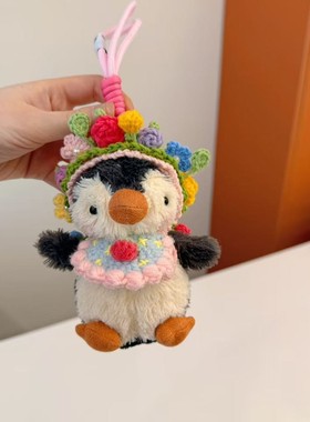 可爱卡通花生企鹅包包车钥匙汽车装饰挂件毛绒玩具家居摆件