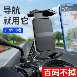 新款电动车手机支架摩托车自行车电瓶车防震防抖外卖导航手机支架