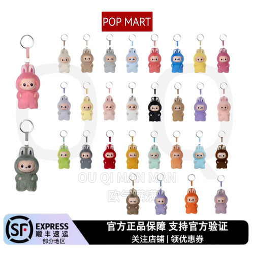 POPMART泡泡玛特 拉布布LABUBU心底密码mini小号四代搪胶毛绒盲盒