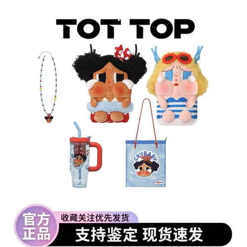 POPMART泡泡玛特哭娃斜挎包