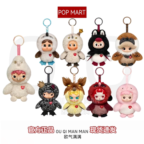 POPMART泡泡玛特全明星Dear Birds系列-毛绒挂件盲盒挂件礼物送人