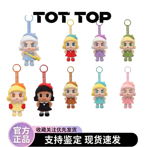 POPMART泡泡玛特Angry Molly心火怒放系列毛绒公仔挂件盲盒礼物