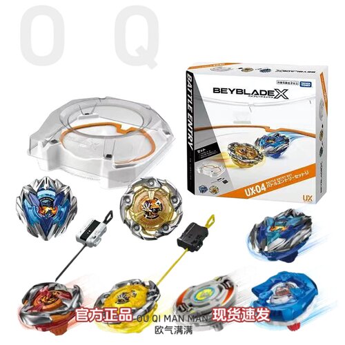 多美Beyblade爆旋陀螺发射器