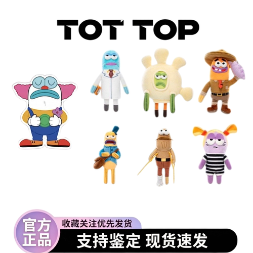 POPMART泡泡玛特比奇堡的居民们搞怪毛绒第二弹盲盒潮流挂件礼物