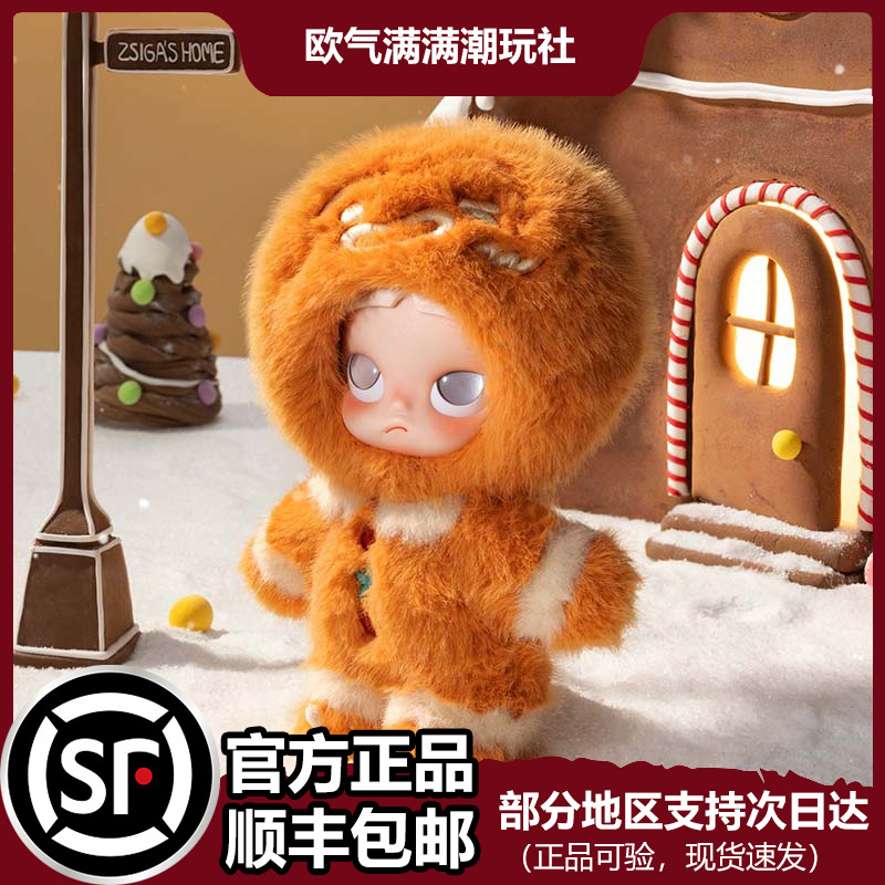 可动人Zsiga姜饼人偶圣诞系列