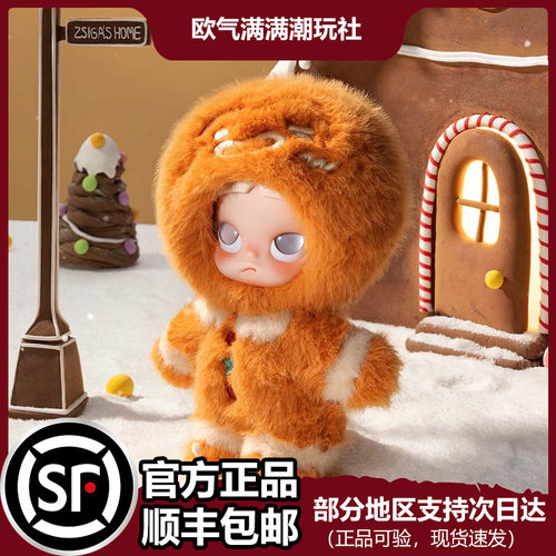 可动人Zsiga姜饼人偶圣诞系列