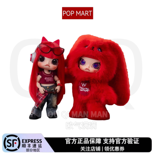 泡泡玛特 ·MOLLY×YUQI宋雨琦联名1/8可动人偶毛绒公仔礼物