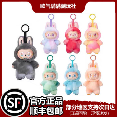 Labubu前方高能三代搪胶挂件