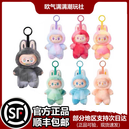Labubu前方高能三代搪胶挂件