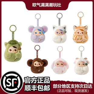 现货POPMART泡泡玛特PUCKY 敲敲系列搪胶毛绒挂件盲盒玩具礼物