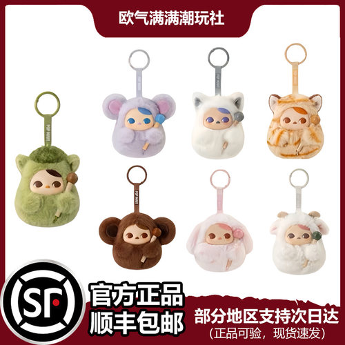 现货POPMART泡泡玛特PUCKY 敲敲系列搪胶毛绒挂件盲盒玩具礼物