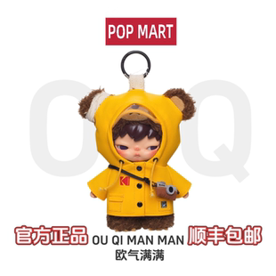 POPMART泡泡玛特小野Hirono × Kodak 咔哒小野熊毛绒挂件吊卡