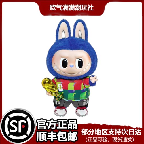 泡泡玛特拉布布×FIFA公仔