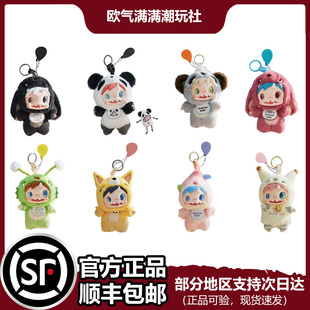 怪物收藏系列毛绒挂件Ver.1盲盒 Baby 泡泡玛特POLAR Monster